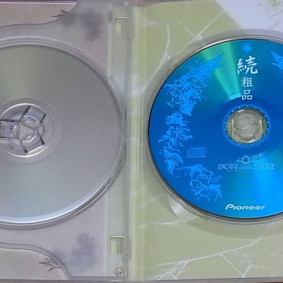Animation Haibane Renmei DVD vol.1-5 Complete Set with Boolet & CD