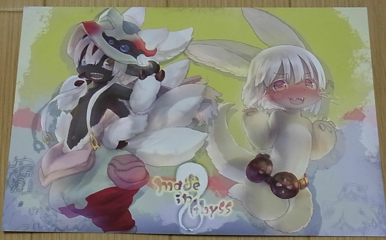 MADE IN ABYSS COMIC Privilege 4 Page Booklet VOL.08 Tsukushi Akihito