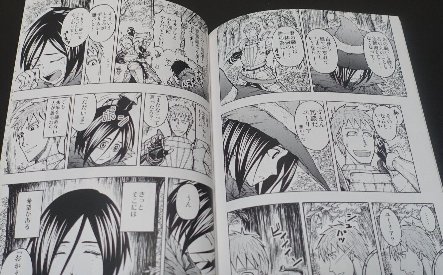 Hanzou DARK SOULS Fan Doujinshi EDGE Second Chapter