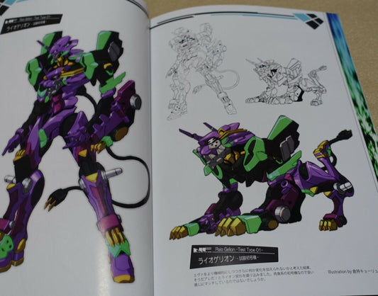 Kuramochi Zukan Evangelion Mechanic Desing Fan Art Book ORENO-GELION Q