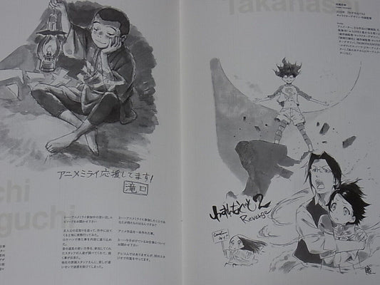 Anime Mirai 2011-2013 , 2014 Animation Staff Illustration Art Book