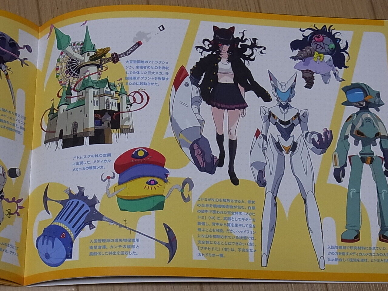 FLCL Prgressive Movie Pamphlet Brochure Book Visual & Setting Art