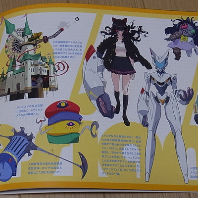 FLCL Prgressive Movie Pamphlet Brochure Book Visual & Setting Art