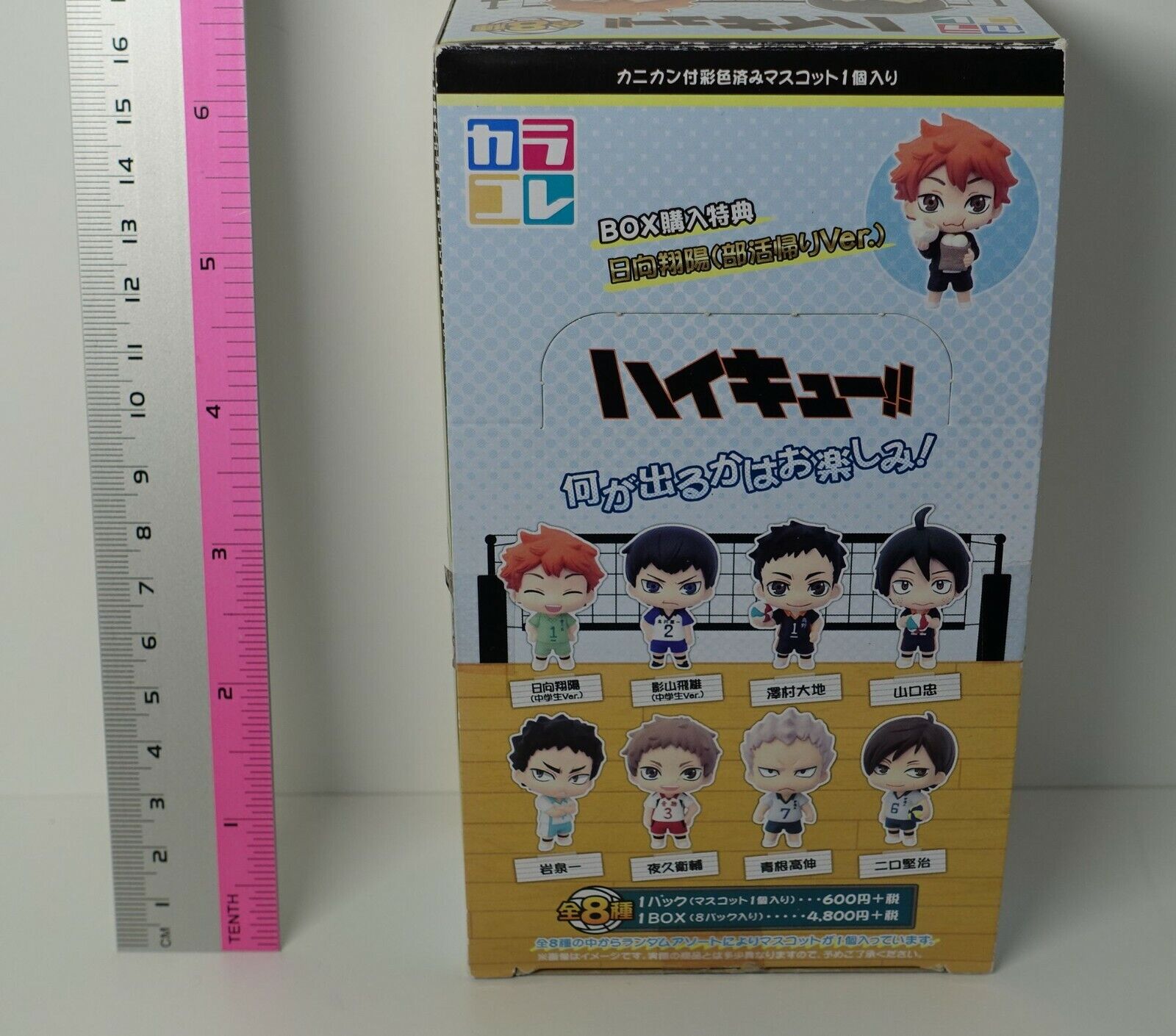 ColorColle Haikyuu Mini Figure Collection 8 Set Haikyu Haikyu!!