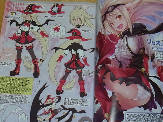 ASAHI-IZM Taimanin Asagi Arena Character Setting Art Book