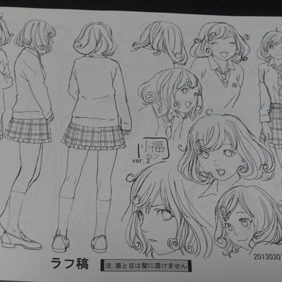 Animation Noragami Setting Art Work Book