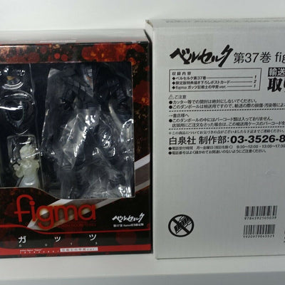 Berserk figma SP-046 Guts Berserk Armor Ver. Action Figure with Comic & Art Card