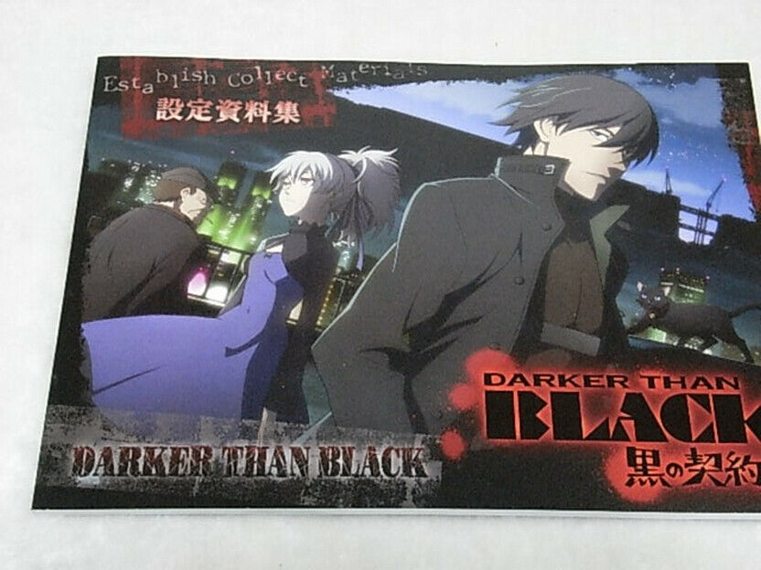 DARKER THAN BLACK Setting Collection Book