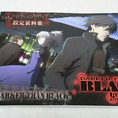 DARKER THAN BLACK Setting Collection Book