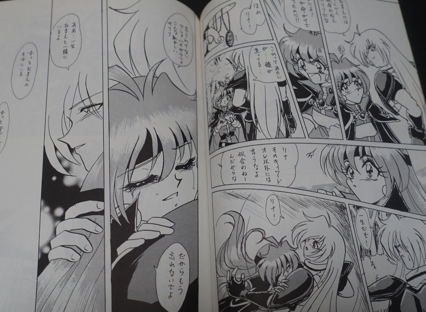 SAINT LAND The Slayers Rina & Gourry Fan Made Comic Rongo Yomi no Rolling Sobat