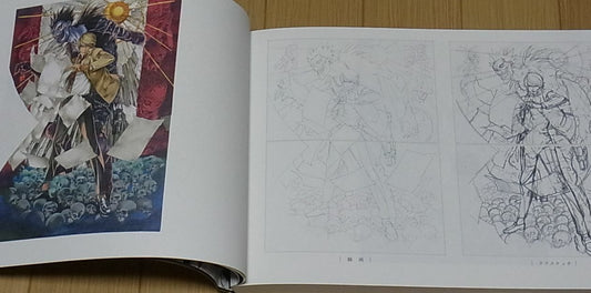Takeshi Obata Art Work Book Never Complete Death Note Hikaru no Go etc