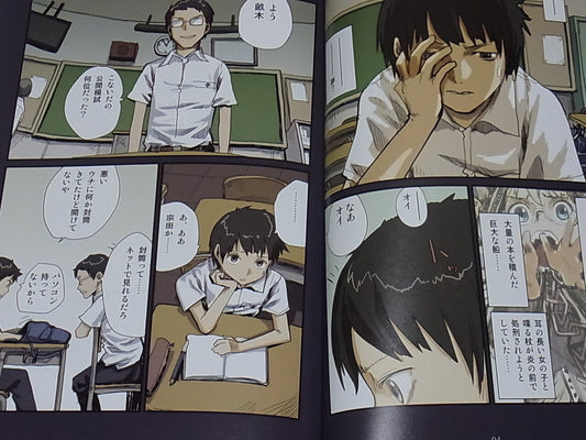 Yoshitoshi Abe Original Color Comic Wakusei Ra Game Player Hen 01 C90