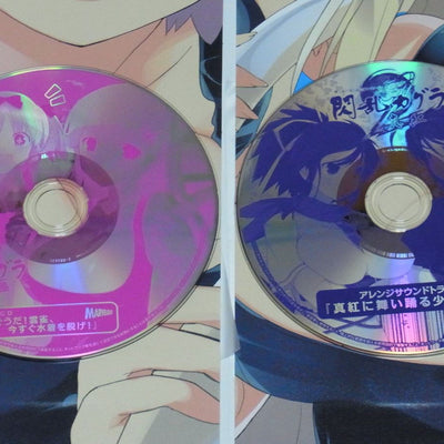 Senran Kagura2 Shinku Voice Drama CD & Arrenge Sound Track CD Set