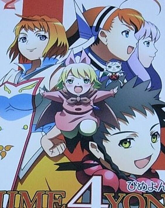 bm03 Mai-Otome Fan Made Comic Hime Yon2