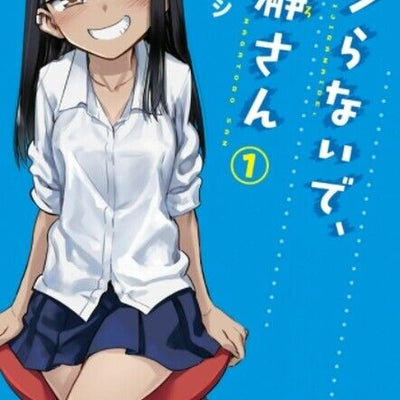 Japanese Comic IJIRANAIDE, NAGATORO SAN vol.1