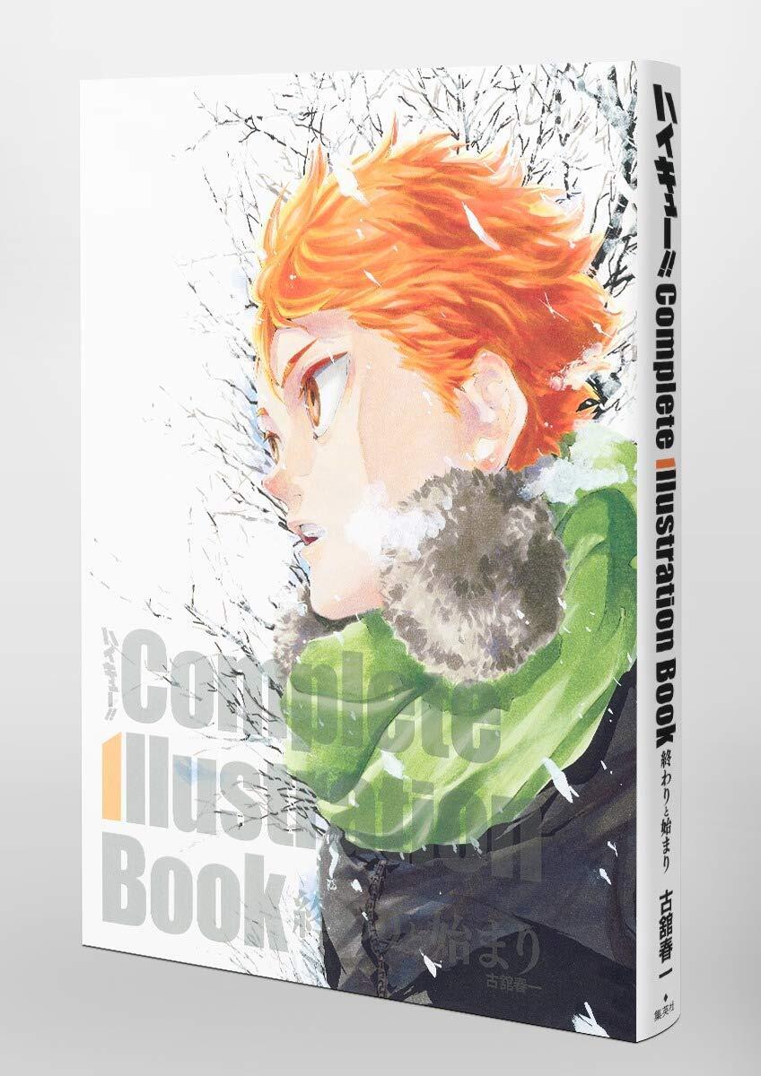 Haruichi Furudate Haikyu!! Complete Illustration book Owaritohajimari