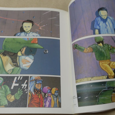 OTOMO KATSUHIRO ART BOOK AKIRA CLUB