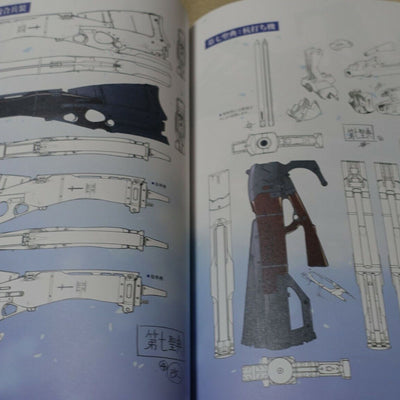 Tsukihime A piece of blue glass moon Setting Art Book material of blue glass