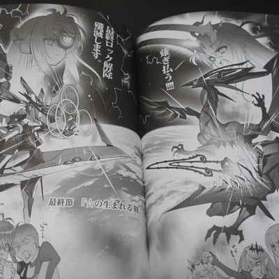 Chocolate Shop Xenosaga Kosmos & FGO Melusine Designer's Doujinshi C100