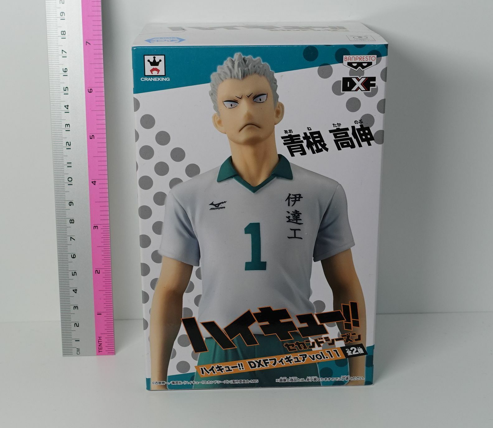 3-7 days from Japan Banpresto Haikyuu Takanobu Aone DXF Figure Haikyu Haikyu!!