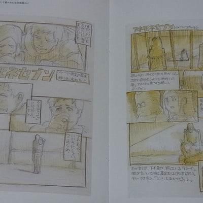 Koukyoushihen Eureka Seven Hi-Evolution ANEMONE LIMITED SECRET BOOK