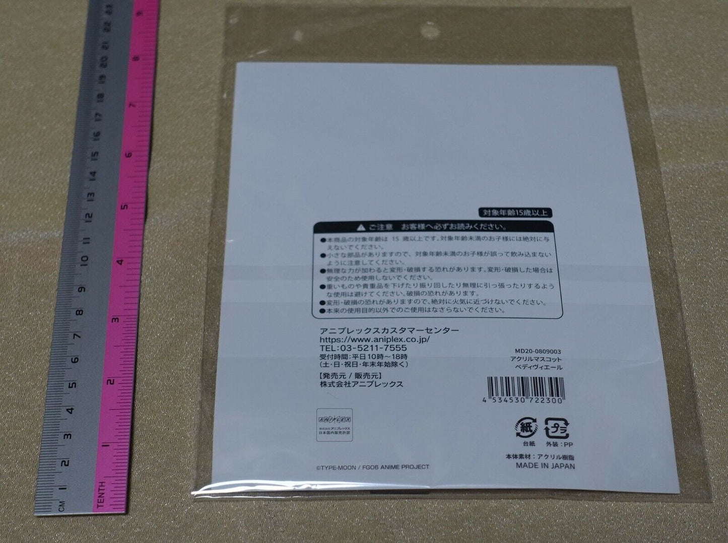 Fate Grand Order FGO The Movie Theater Item Acrylic Stand Figure Bedivere