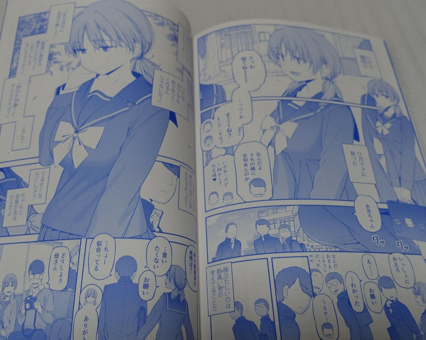 Kiseki Himura Original Art & Comic Getsuyoubi no Tawawa Tawawa on Monday 12