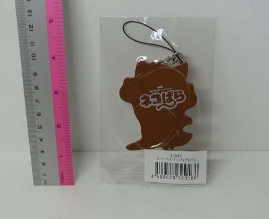 NEKO WORKs Nekopara Rubber Strap Azuki