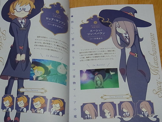 Little Witch Academia Special Art Book 84page