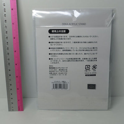 Don't Toy With Me, Miss Nagatoro Ijiranaide Nagatoro Big Acrylic Stand Figure