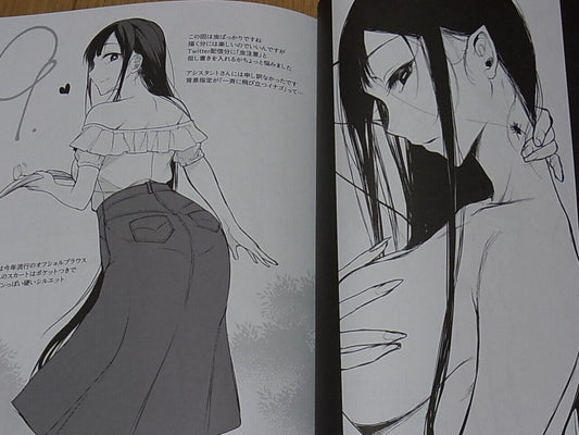 Pochi Iida The Elder Sister Like One Illustration Art Book Ane Naru Mono 5.5