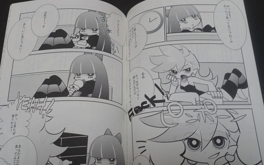 Koruriya Panty and Stocking Fan Made Comic High Class Datenshi