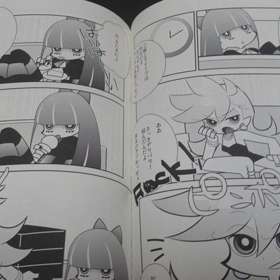 Koruriya Panty and Stocking Fan Made Comic High Class Datenshi