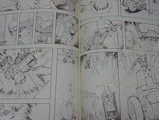 Honjou Raita Original Military Comic & Art Doujinshi Wine