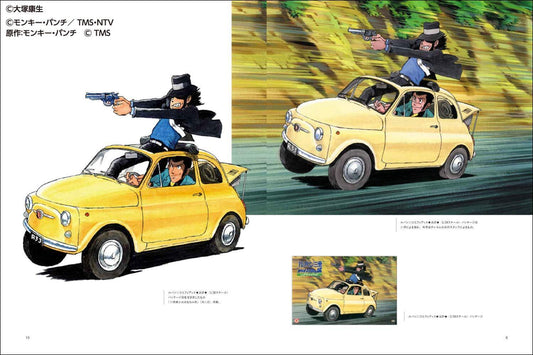 Yasuo ?tsuk Illustration Art Work Book Lupin the Third to kuruma to kikansha to