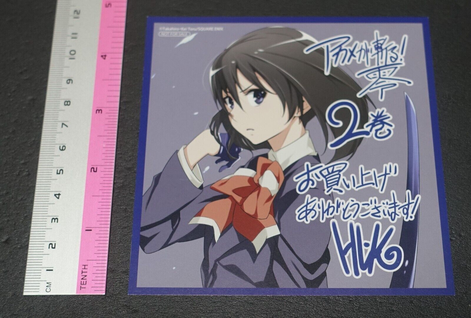 Akame ga Kill! Zero Privilege Art Card F Kurome