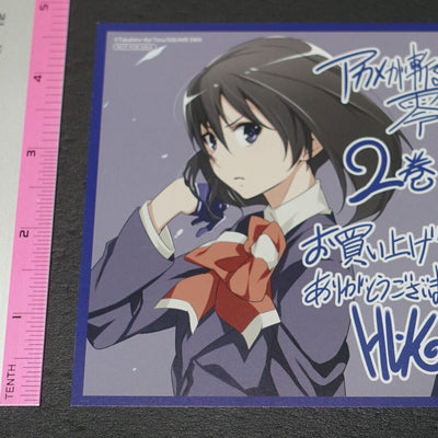 Akame ga Kill! Zero Privilege Art Card F Kurome