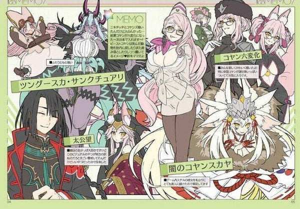 WADA ARCO Fate Grand Order FGO Designer's Art Book Fate