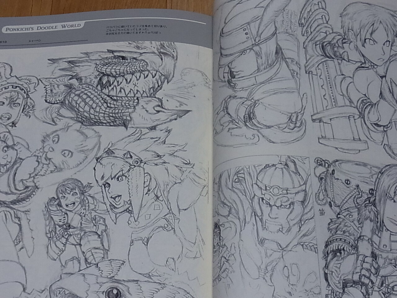 Ponkichi Illustration Art Book Ponkichi no Rough Hon