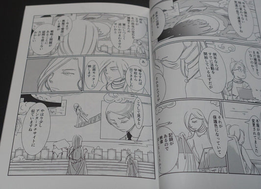 Kakiflyteishoku Houseki no Kuni Land of the Lustrous Fan Made Comic Rakuen