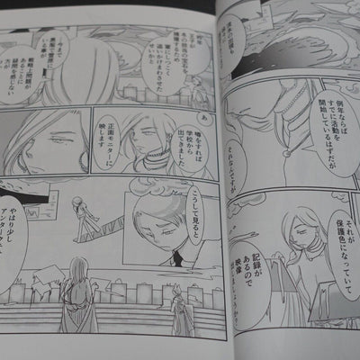 Kakiflyteishoku Houseki no Kuni Land of the Lustrous Fan Made Comic Rakuen