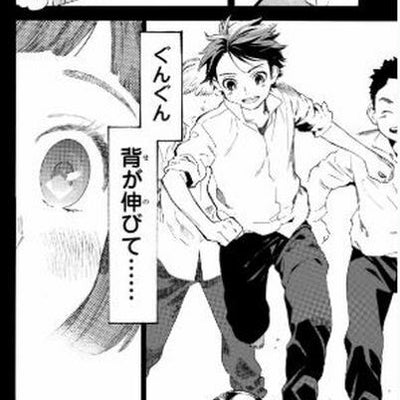 JAPANESE COMIC O Maidens in Your Savage Season Vol.1-7 Complete Set Mari Okada