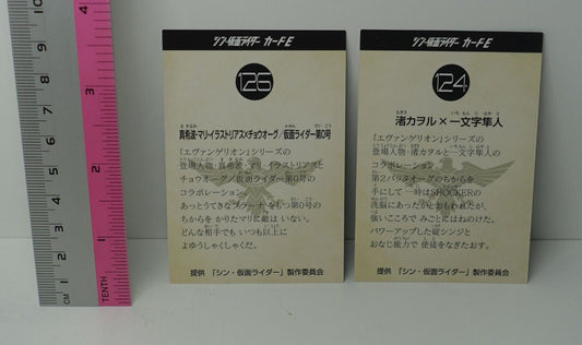 Shin Kamen Rider Evangelion Collaboration Card Set Mari & Kaworu Masked