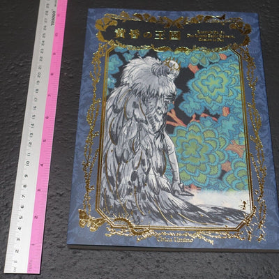 Chica Umino Fate Grand Order FGO Oberon Design Work Art Book Twilight Kingdom