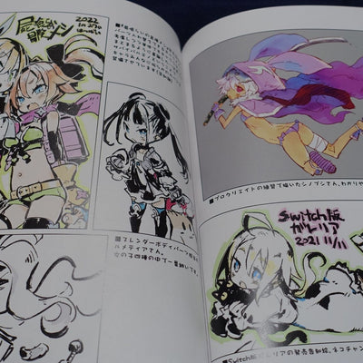 TAKEHITO HARADA ILLUSTRATION kipple vol.09 DISGAEA Pleinair