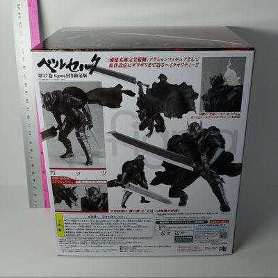Berserk figma SP-046 Guts Berserk Armor Ver. Action Figure with Comic & Art Card