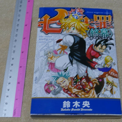 The Seven Deadly Sins Movie Theater Privilege Item CURTAIN CALL