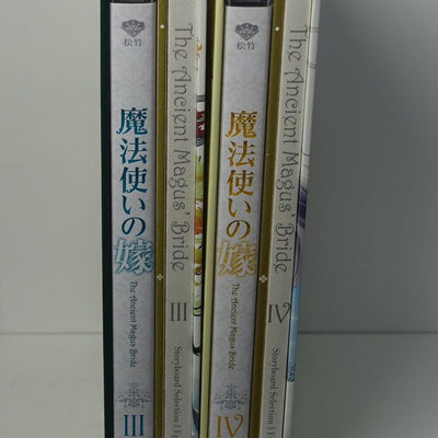 The Ancient Magus Bride Mahou Tsukai no Yome Blu-ray Limited Edition Vol.3 & 4