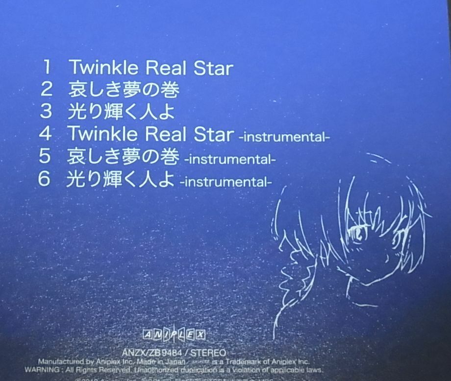 DARKER THAN BLACK Gemini of the Meteor THEME SONGS CD 6 tracks