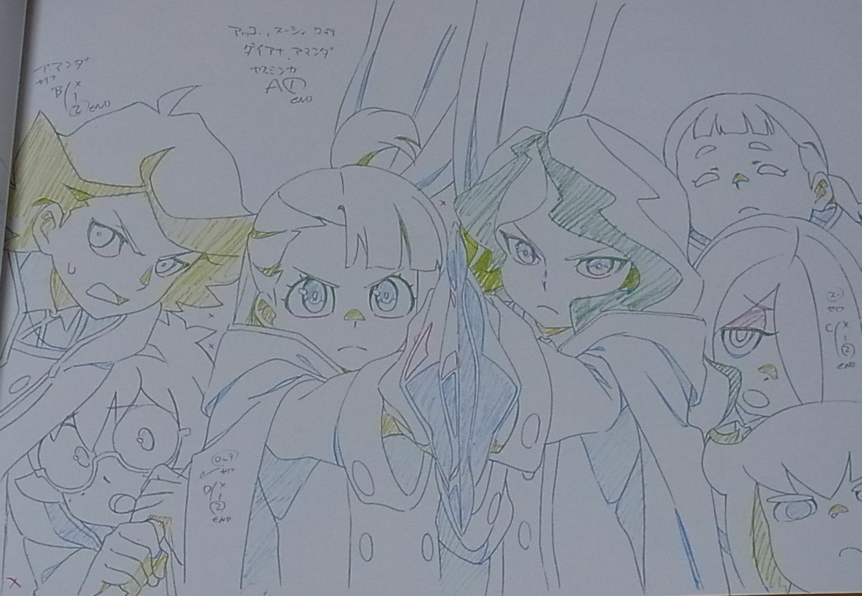 TRIGGER Little Witch Academia Exhibition Event Item Key Animation Art Book
